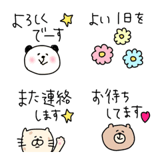 【かわいい敬語セット】