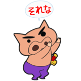 しゃべって動く！ぶりぶりざえもんスタンプ