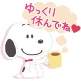 スヌーピー 気づかいスタンプ