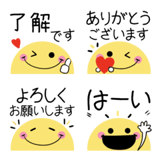 ちらっとニコちゃん♦万能敬語絵文字