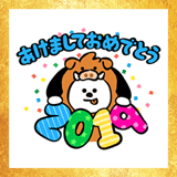 BT21おみくじ年賀スタンプ