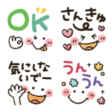 動く★小さいスタンプ2