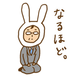 うさぎ部長の日常