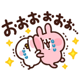 元気に動く！ カナヘイのピスケ＆うさぎ