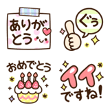 使える♡かわいい日常絵文字