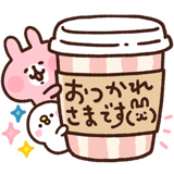 カナヘイの小動物 あいさつスタンプ