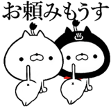 しこたま動く！！ねこ殿様と忍びにゃんこ2