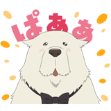 しゃべる！アニメ「SPY×FAMILY」ボンド編