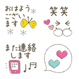 ▷大人女子の敬語ミニスタンプ