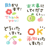 ふんわり★動く小さいスタンプ