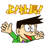 働く！ドラえもん