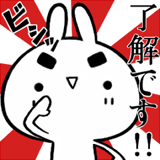 しこたま動くまゆげウサギ