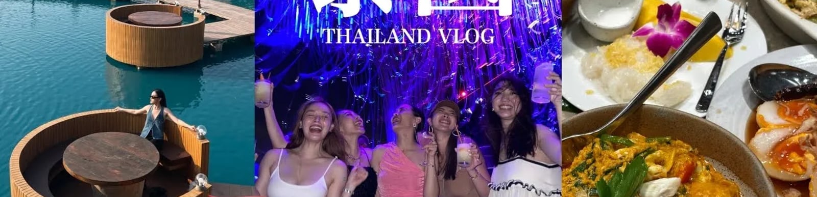 2025泰國自由行🇹🇭曼谷&芭拉雅最紅景點、必吃美食、不能錯過的超爽按摩跟高空酒吧！｜黃小米Mii