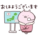 うさまる × 選べるニュース