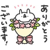 うさぎ帝国×LINEスキマニ