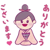 着物の鈴ちゃん