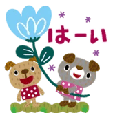 絵本みたいな＊犬犬花花＊×ecoloco