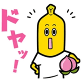 ご当地ナナナ駅伝スタンプ