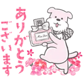 ミス ディオール スタンプ 第2弾