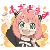 （株）小学館集英社プロダクションのLINEスタンプ一覧