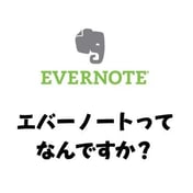 無料でサインアップ