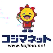 【限定セール】最大40%OFF