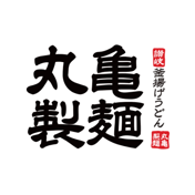 スタンプクーポン！来店スタンプ10個で かしわ天 無料クーポンプレゼント(公式アプリ)