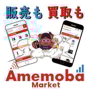 アメモバ 推薦: キーボードが最大30% Off