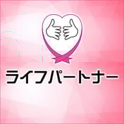 銀行振込で5%off