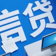 【個人信貸】免擔保、低利率!2025年台灣最適合申請的貸款方案大揭秘