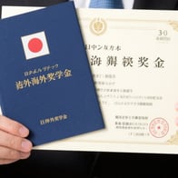 海外で知っておくべき奨学金、グローバルなチャンスを探りましょう!