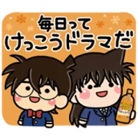 ジョージア | 名探偵コナン