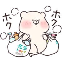 ともだちはくま×かおたん（花王トクトク）