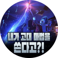 "톰 홀랜드"와 "크리스 프랫"의 더빙이 가미된 마법같은 디즈니 가족 영화❗ (애니리뷰)(결말포함)