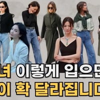 키 작은 여성 필수! 비율 좋아지는 패션 비법 ㅣ 비율 완벽해지는 키작녀 패션 꿀팁 l 키작녀 키 커 보이는 법