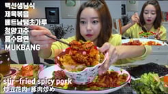 [ENG SUB/日本語字幕]백종원선생님식 제육볶음(매운) 베트남땡초가루 청양고추 용수당면 먹방 mukbang stir-fried spicy pork 炒五花肉 豚肉炒め
