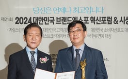노바덤, ‘2024 대한민국 베스트브랜드 어워즈’서 소비자만족도 대상 수상