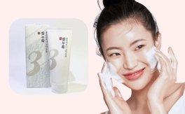 쌀누룩 효소 고마쥬폼