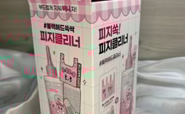 슈퍼 멜팅 세범 소프트너