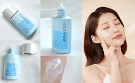 세잔 메이크 킵 베이스 라이트 블루