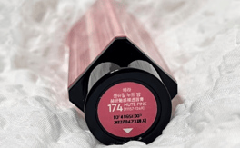 센슈얼 누드 밤