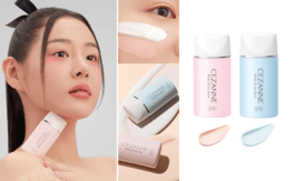 메이크 킵 베이스 [라이트 블루]