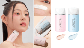 메이크 킵 베이스 [라이트 블루]