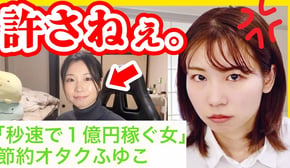 【資産が減る】新NISA、低リスクで儲けたい初心者が知るべき注意点6選【投資詐欺の最新手口】