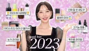 🏆2023 연말결산🏆 한 해 동안 정말 잘~ 썼습니다! [SUB]