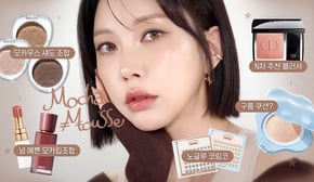 모카무스 고양이 메이크업 🤎🐱 앙큼한 고양이 눈매 만드는 4가지 팁까지! [SUB]