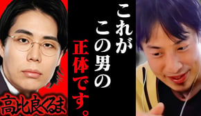 この話を聞いてゾッとしました..令和ロマンのクルマがオンラインカジノを認めてしまいましたが恐らく【ひろゆき 切り抜き 論破 ひろゆき切り抜き ひろゆきの控え室 ホリエモン 堀江貴文】