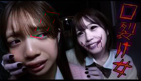 【ホラー】私、、、きれい？学校の友達が口裂け女でした・・・【学校の怪談】