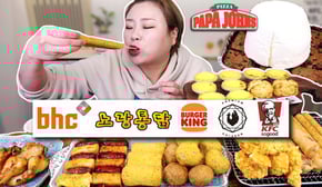 여러가지 사이드 메뉴들 특집!! 20220106/Mukbang, eating show
