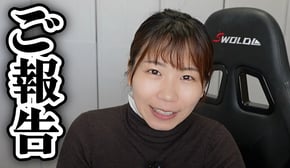 【ご報告】休養します【DeepSeekショックについて、全世界株/高配当株の投資結果、新NISA】